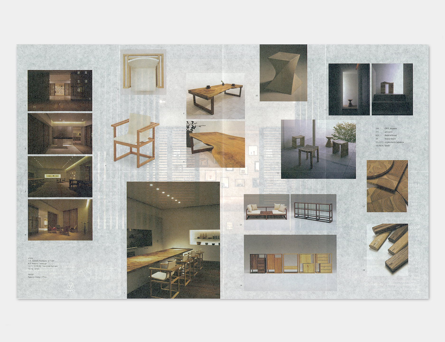 2009_関洋の家具と生活道具店flyer4