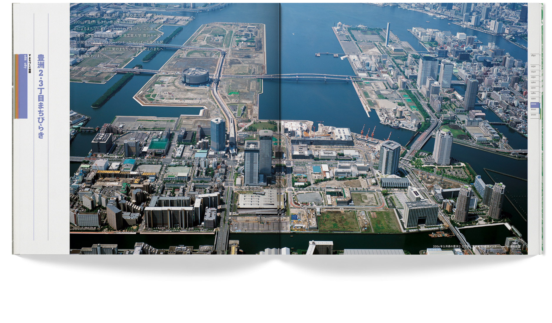 toyosu_inside_1_中央24