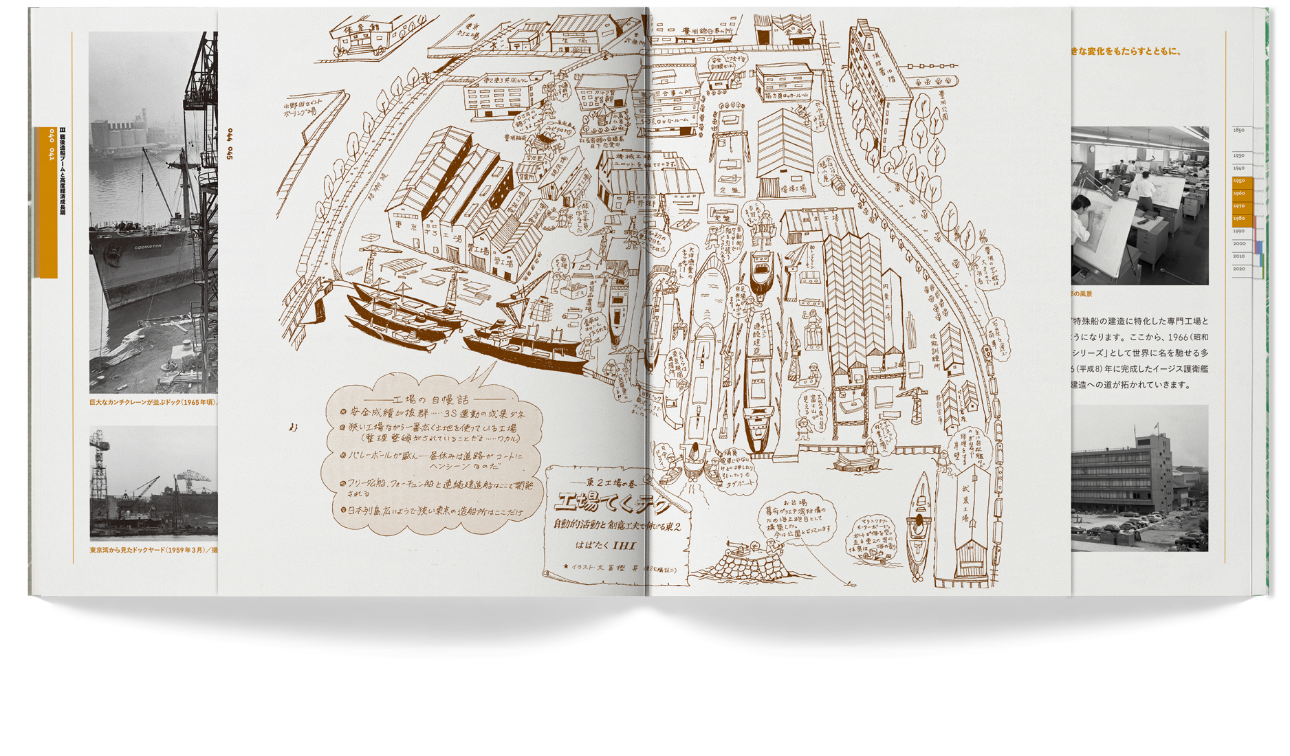 toyosu_inside_1_中央16