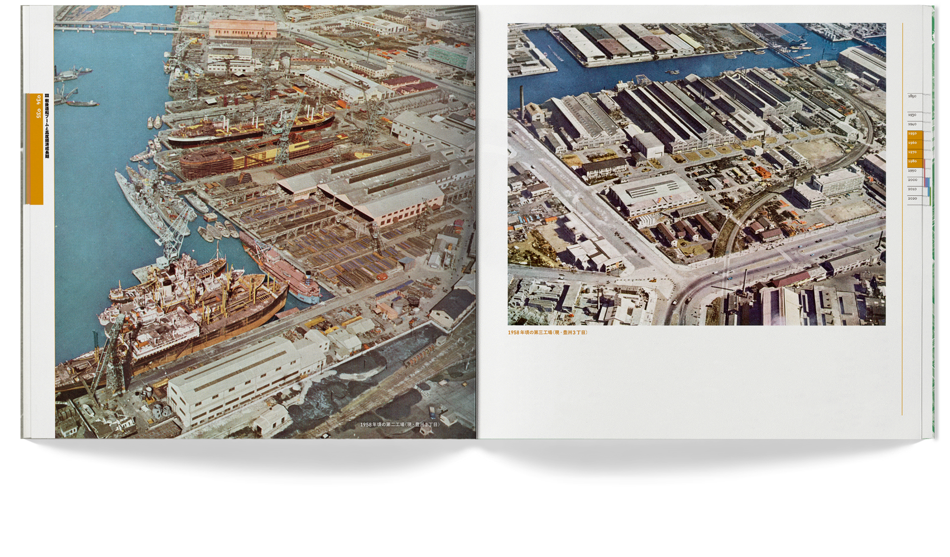 toyosu_inside_1_中央13