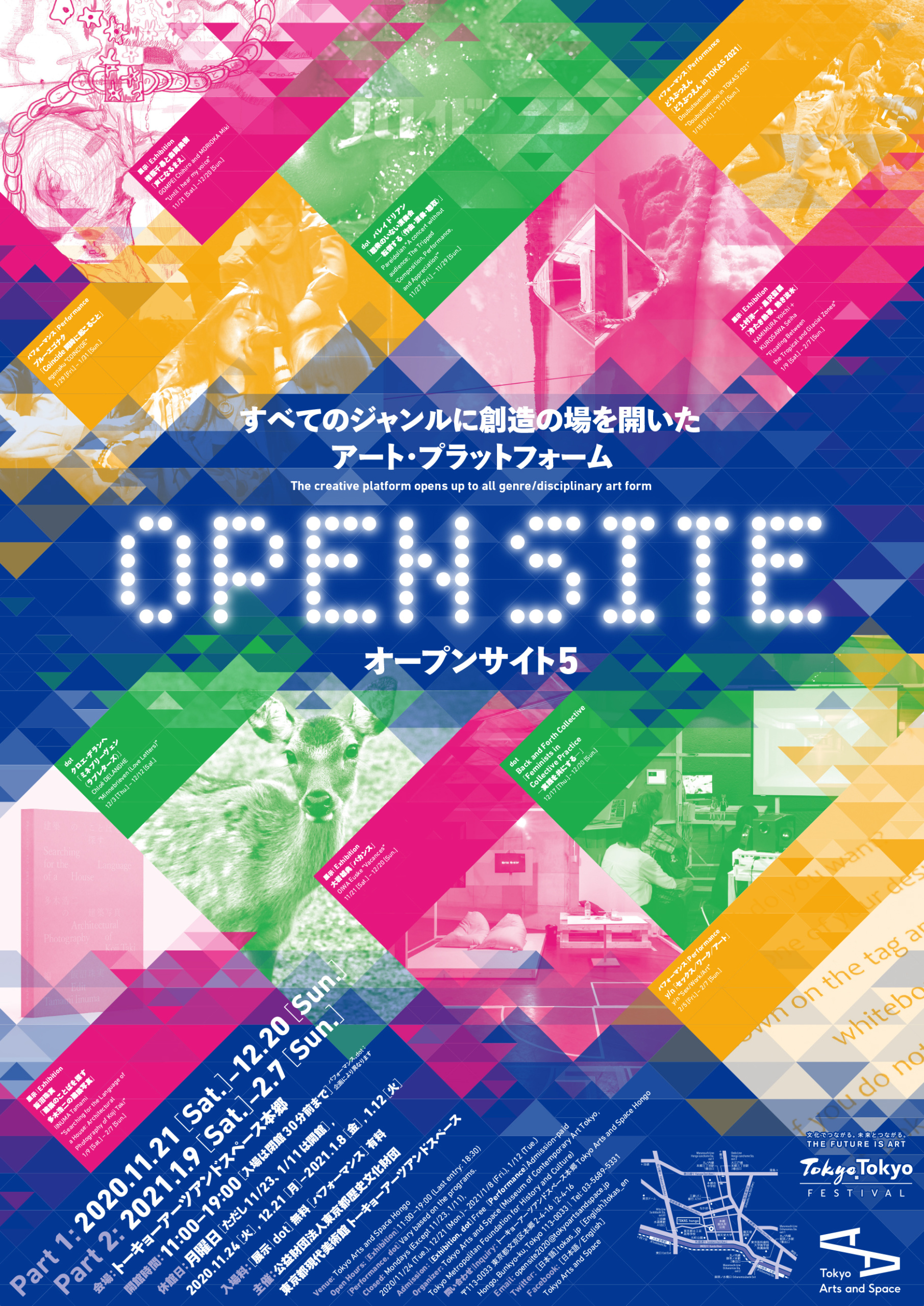opensite2021_poster_再入稿1002のコピー