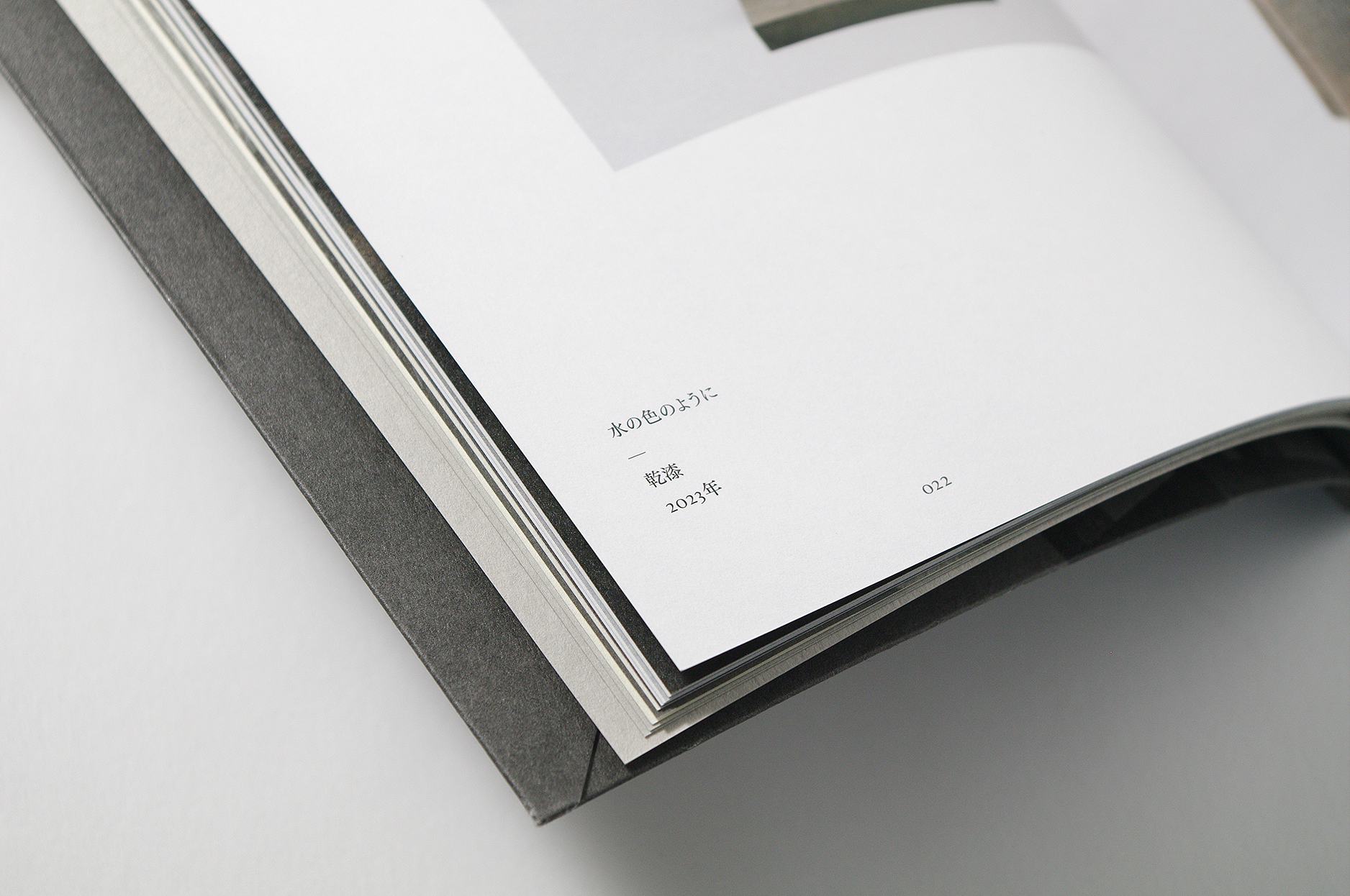 静寂の詩学_ディテール5