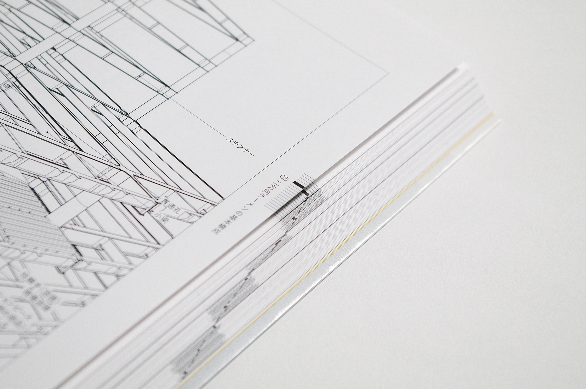 建築デザインの構造と造形_本文_ディテール2