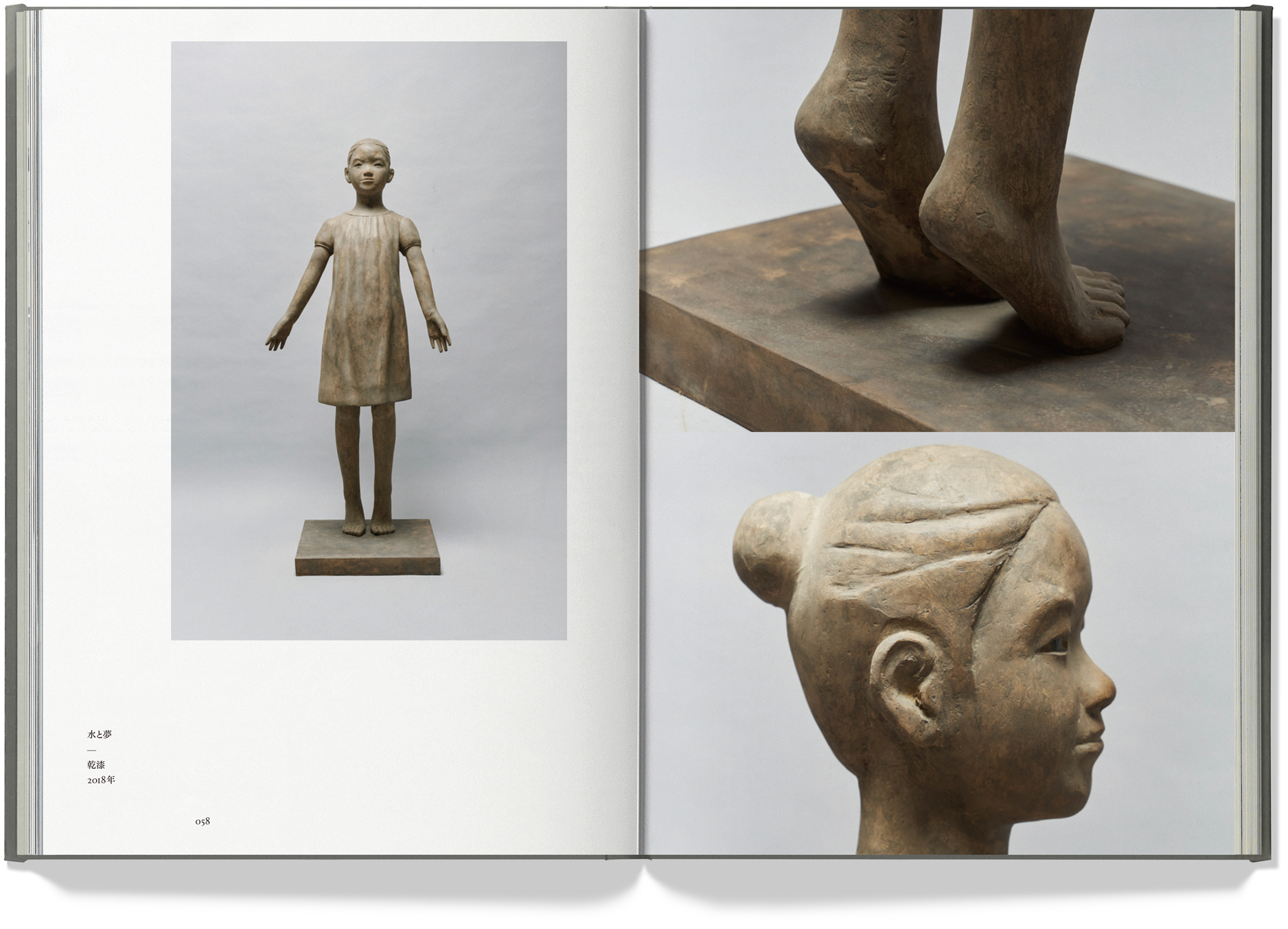 静寂の詩学_inside12