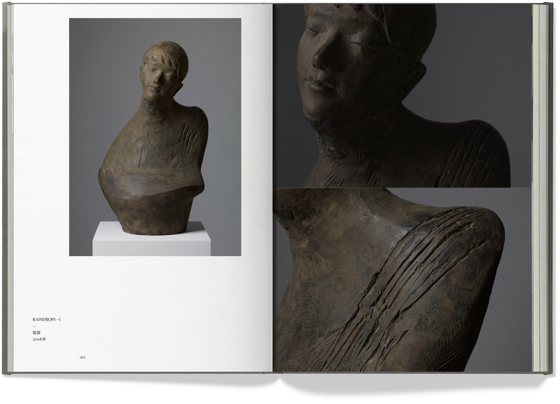 静寂の詩学_inside6